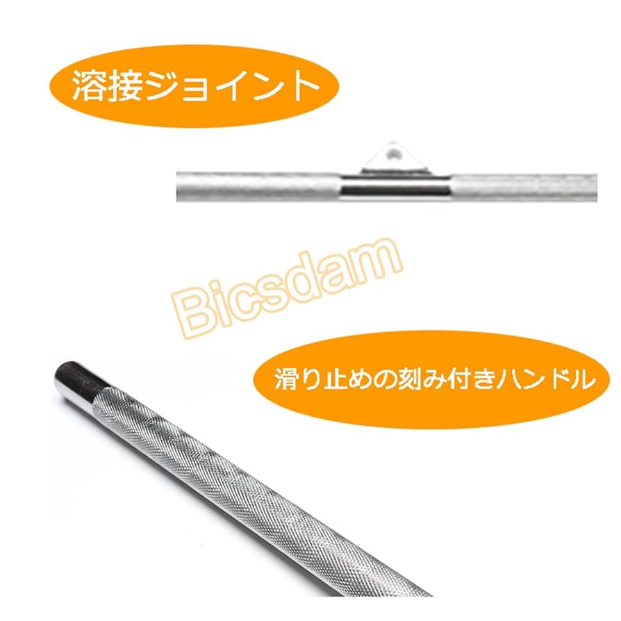 武器屋 アタッチメント ロングストレート ステンレス ラットプルダウン ラットマシン アタッチメント ロングストレート ステンレス
